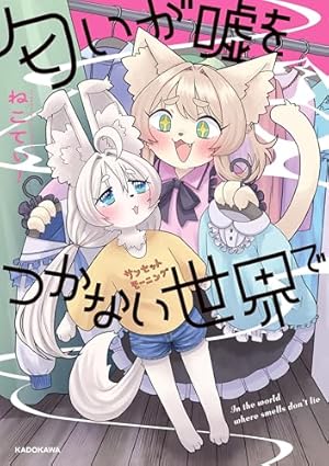 Amazon.co.jp: 寡黙だけどめちゃくちゃノリの良い黒猫ちゃん 1巻